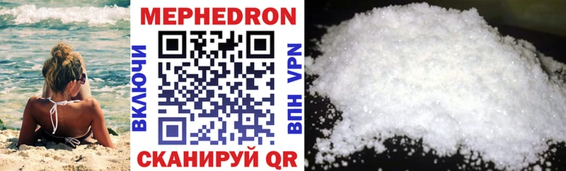 Где продают наркотики Лермонтов NBOMe  Мефедрон  A PVP  KRAKEN зеркало  АМФЕТАМИН  ГАШИШ  Cocaine  Бошки Шишки 
