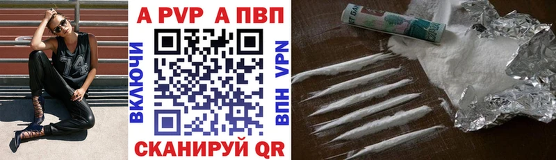 Alpha PVP СК  как найти закладки  mega онион  Лермонтов 