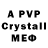 MDMA crystal sinswithme 1
