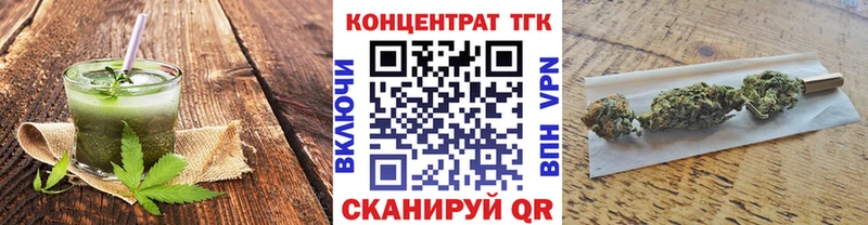Печенье с ТГК марихуана  ссылка на мегу зеркало  Лермонтов 