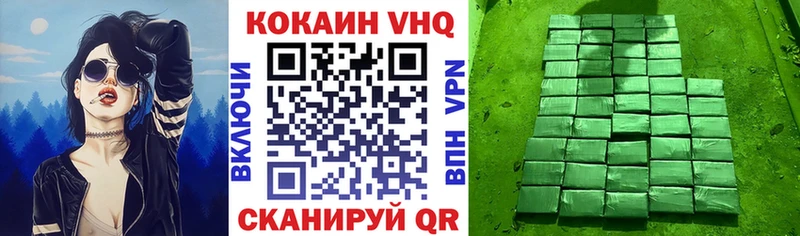 Cocaine Боливия  Лермонтов 