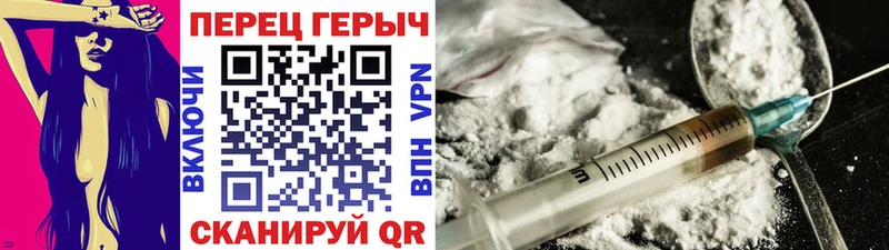 Героин хмурый  купить наркоту  Лермонтов 