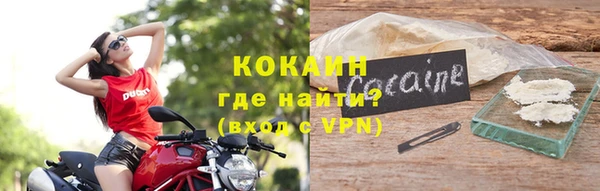 мет Куйбышев