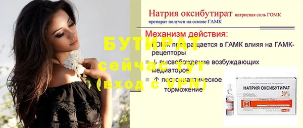 кристаллы Арсеньев