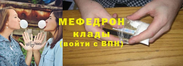 MDMA Premium VHQ Аркадак
