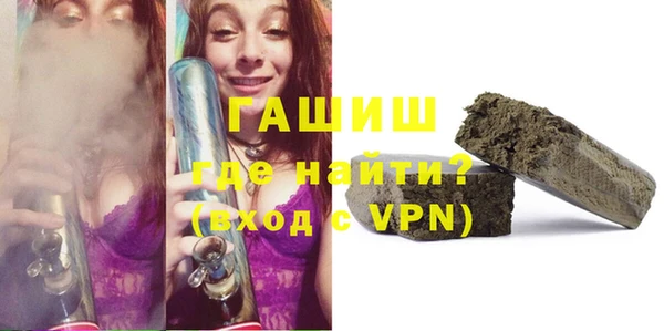 ешки Армянск