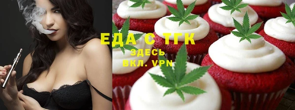 MDMA Premium VHQ Аркадак
