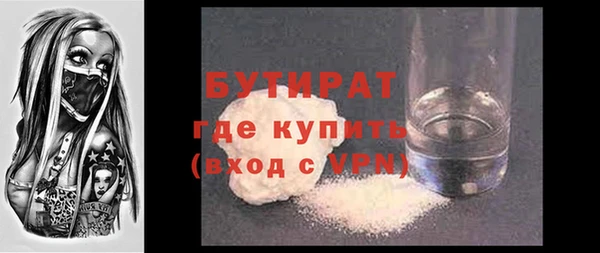 ешки Армянск