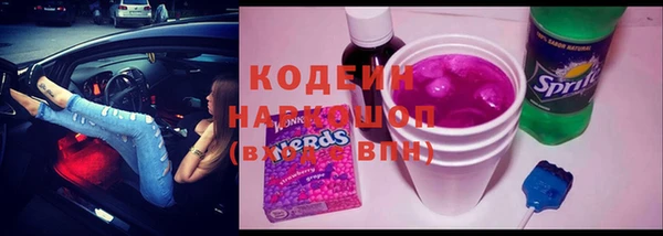 кристаллы Арсеньев