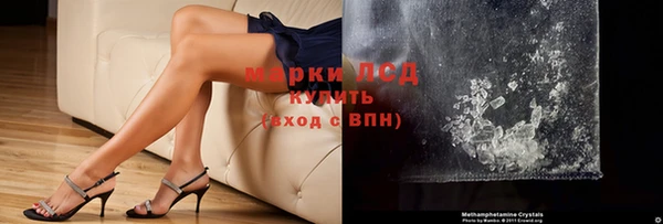 кристаллы Арсеньев