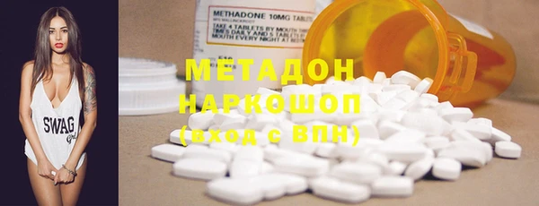 MDMA Premium VHQ Аркадак