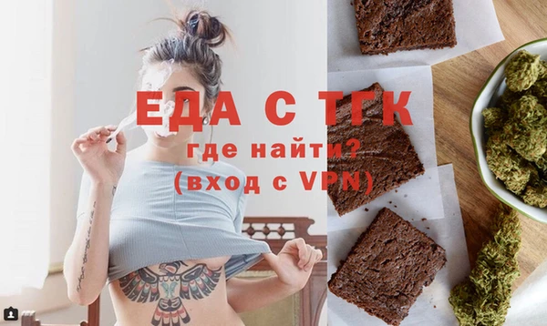 тгк Лиски