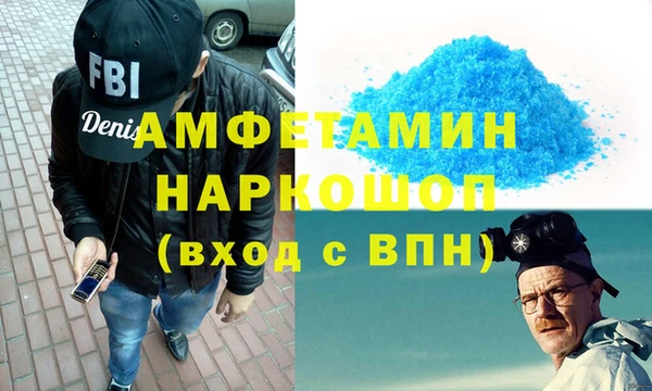 ешки Армянск