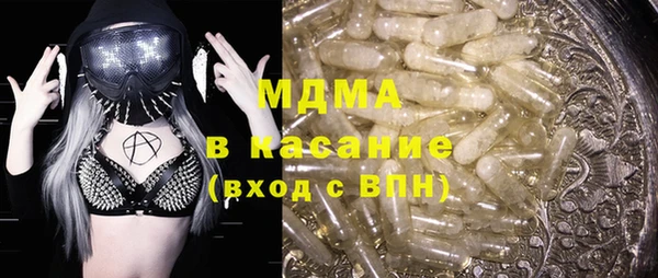 ешки Армянск