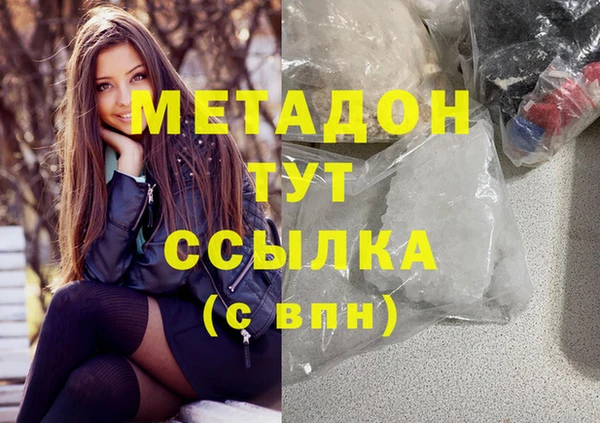 ешки Армянск