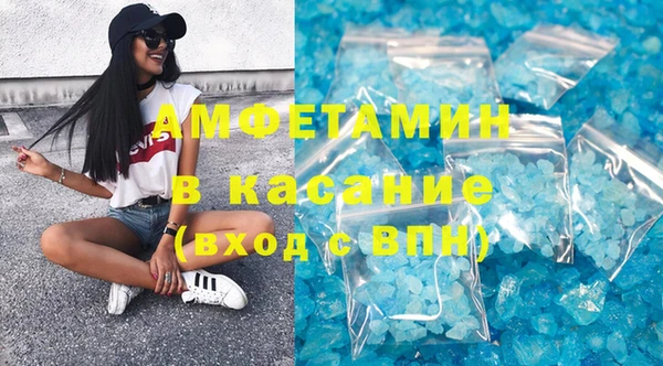 кристаллы Арсеньев