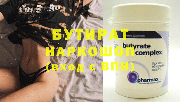 MDMA Premium VHQ Аркадак
