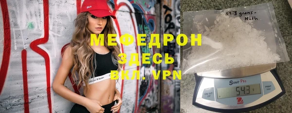 MDMA Premium VHQ Аркадак