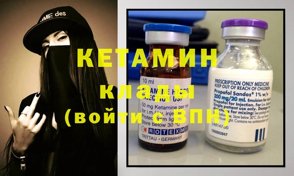 кристаллы Арсеньев