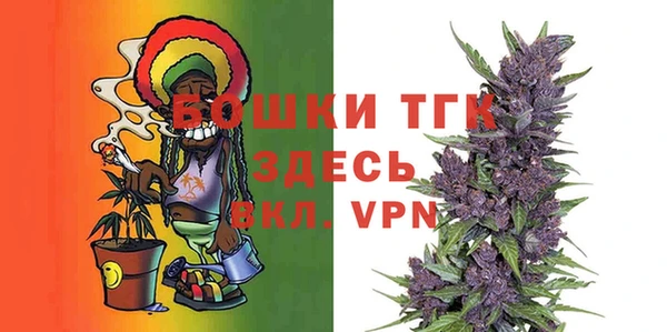 кристаллы Арсеньев