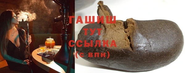 кристаллы Арсеньев