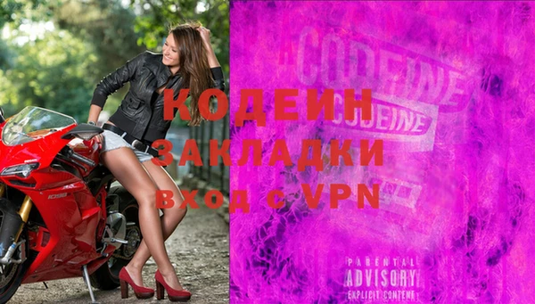 2c-b Кулебаки