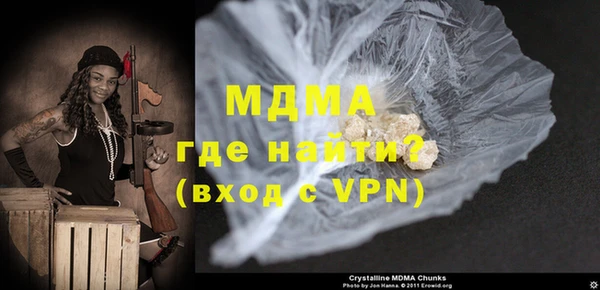 MDMA Premium VHQ Аркадак