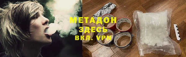 кристаллы Арсеньев