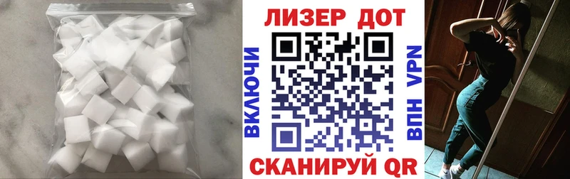 наркошоп Лермонтов ЛСД экстази ecstasy