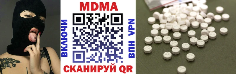 MDMA crystal  Лермонтов 