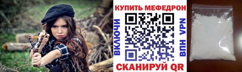 купить Лермонтов блэк спрут зеркало МЕФ mephedrone