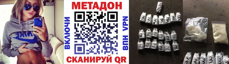 Метадон белоснежный  Лермонтов 