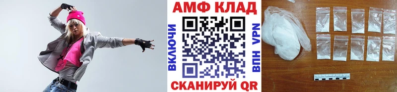 МЕТАМФЕТАМИН Methamphetamine blacksprut ССЫЛКА Лермонтов