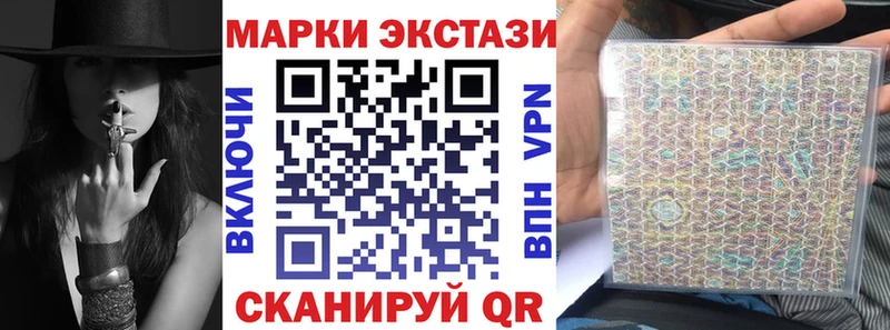 блэк спрут ТОР  Лермонтов  Наркотические марки 1500мкг 